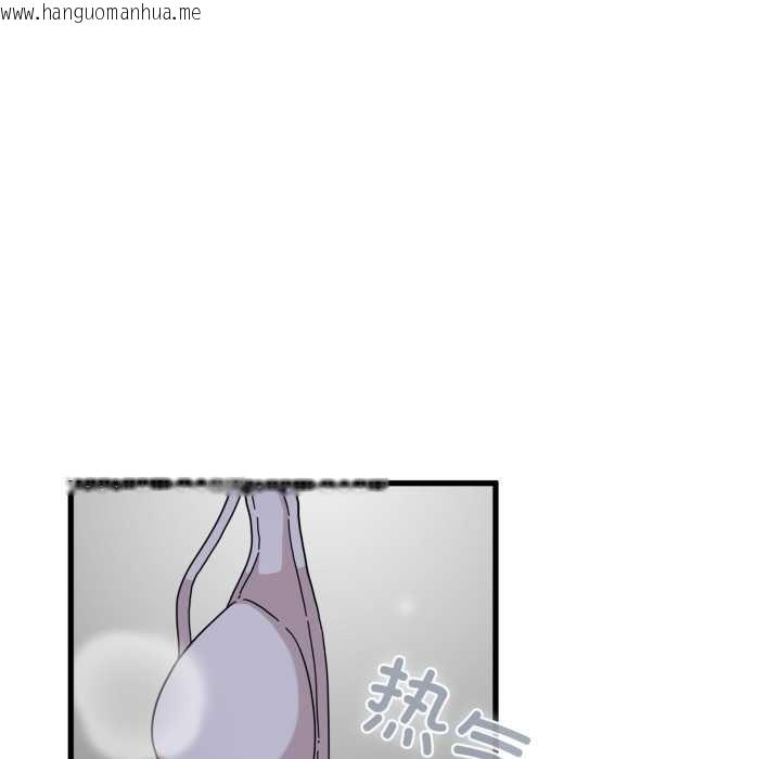 韩国漫画发小碰不得/强制催眠韩漫_发小碰不得/强制催眠-第90话在线免费阅读-韩国漫画-第43张图片