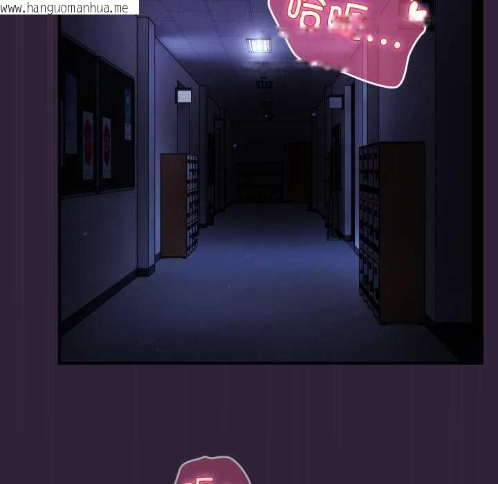 韩国漫画硬也要拍完韩漫_硬也要拍完-第11话在线免费阅读-韩国漫画-第169张图片