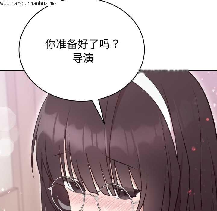 韩国漫画难言之秘韩漫_难言之秘-第24话在线免费阅读-韩国漫画-第163张图片