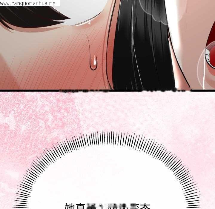 韩国漫画与初恋的意外同居韩漫_与初恋的意外同居-第38话在线免费阅读-韩国漫画-第35张图片