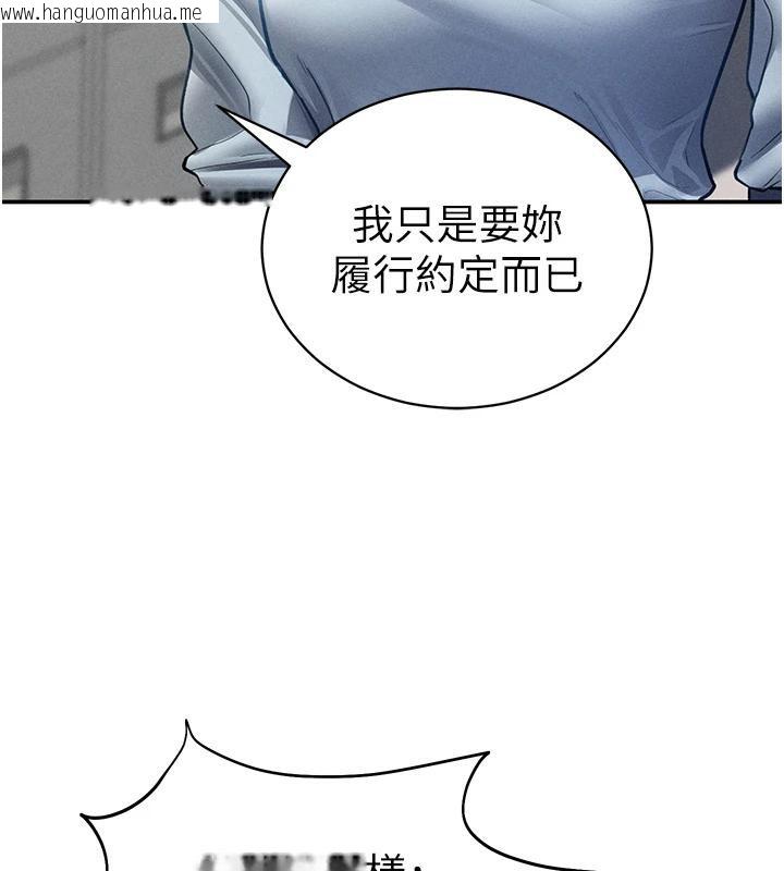 韩国漫画私密视角韩漫_私密视角-第53话-和老公通话时被插入在线免费阅读-韩国漫画-第22张图片