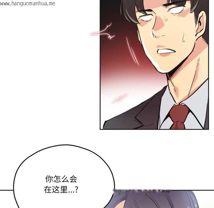 韩国漫画爸爸也疯狂韩漫_爸爸也疯狂-第31话在线免费阅读-韩国漫画-第91张图片