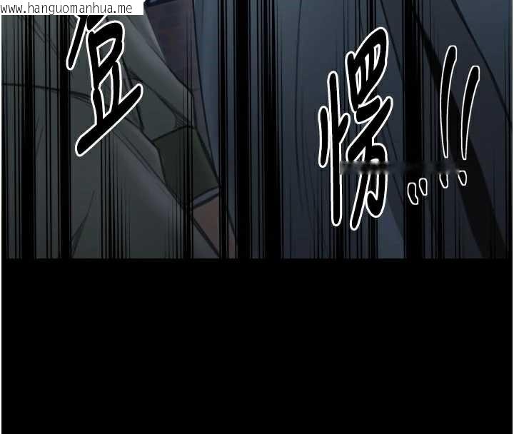 韩国漫画最强家丁韩漫_最强家丁-第59话-丈夫好友入室抢妻在线免费阅读-韩国漫画-第46张图片