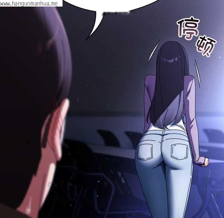 韩国漫画硬也要拍完韩漫_硬也要拍完-第11话在线免费阅读-韩国漫画-第82张图片