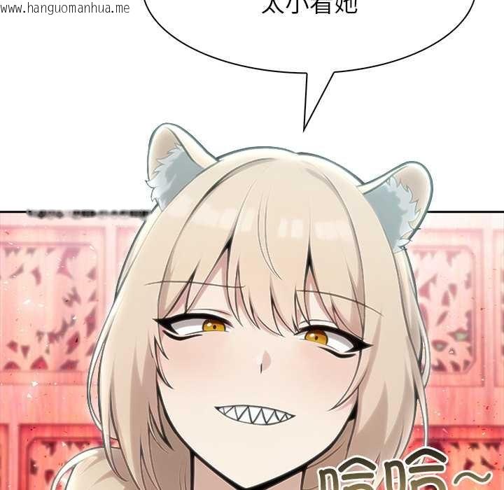 韩国漫画异世界骑士团长韩漫_异世界骑士团长-第40话在线免费阅读-韩国漫画-第26张图片