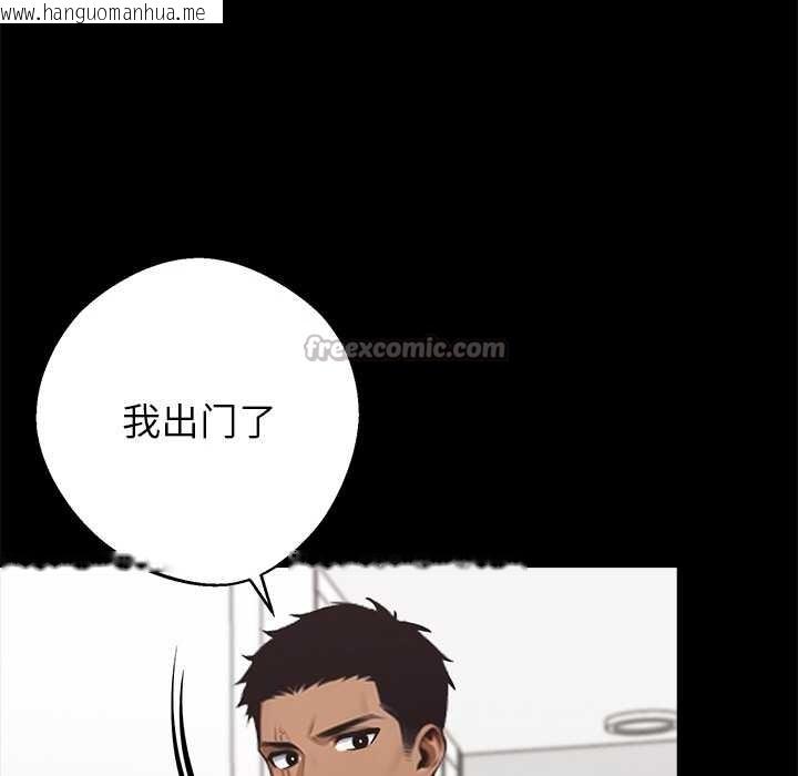 韩国漫画黑道X上班族/我身体里的那个家伙韩漫_黑道X上班族/我身体里的那个家伙-第31话在线免费阅读-韩国漫画-第98张图片