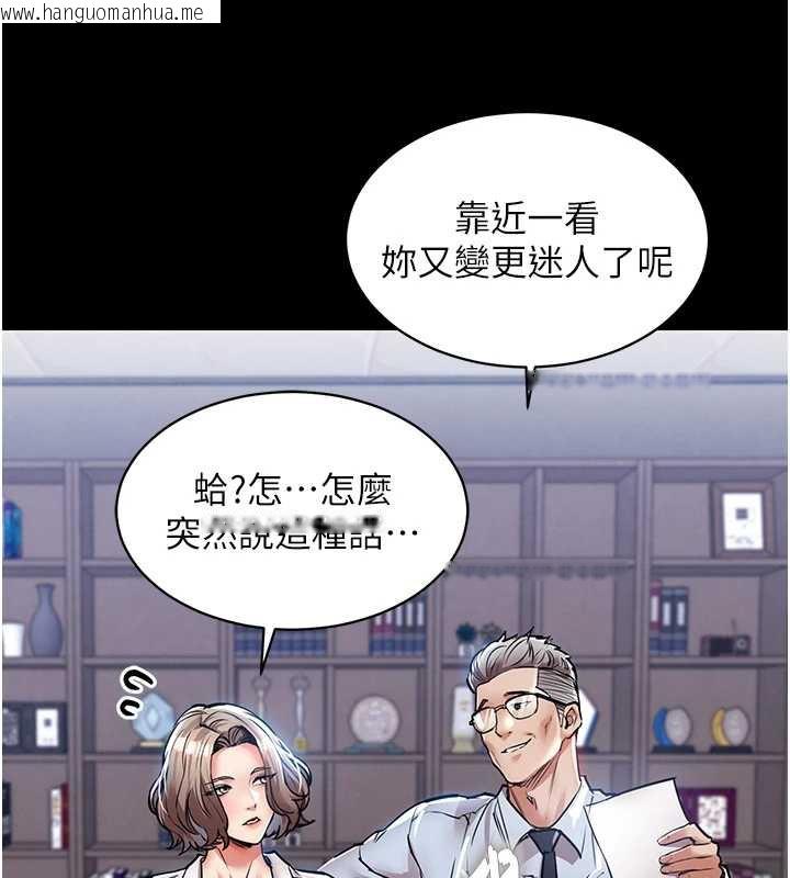 韩国漫画衣锦还乡韩漫_衣锦还乡-第17话-被色胚大人物调教的母女在线免费阅读-韩国漫画-第158张图片