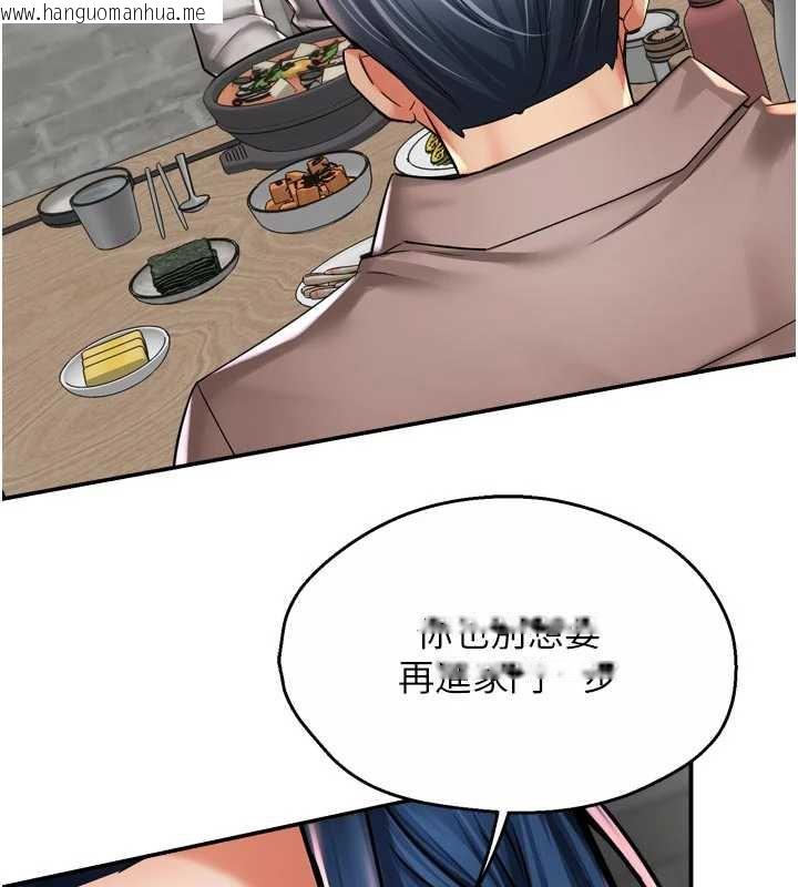 韩国漫画痒乐多阿姨韩漫_痒乐多阿姨-第83话-我会告诉你实情…在线免费阅读-韩国漫画-第27张图片