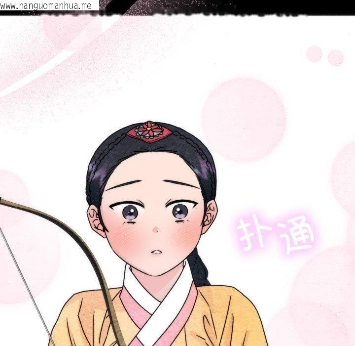 韩国漫画狂眼韩漫_狂眼-第84话在线免费阅读-韩国漫画-第79张图片