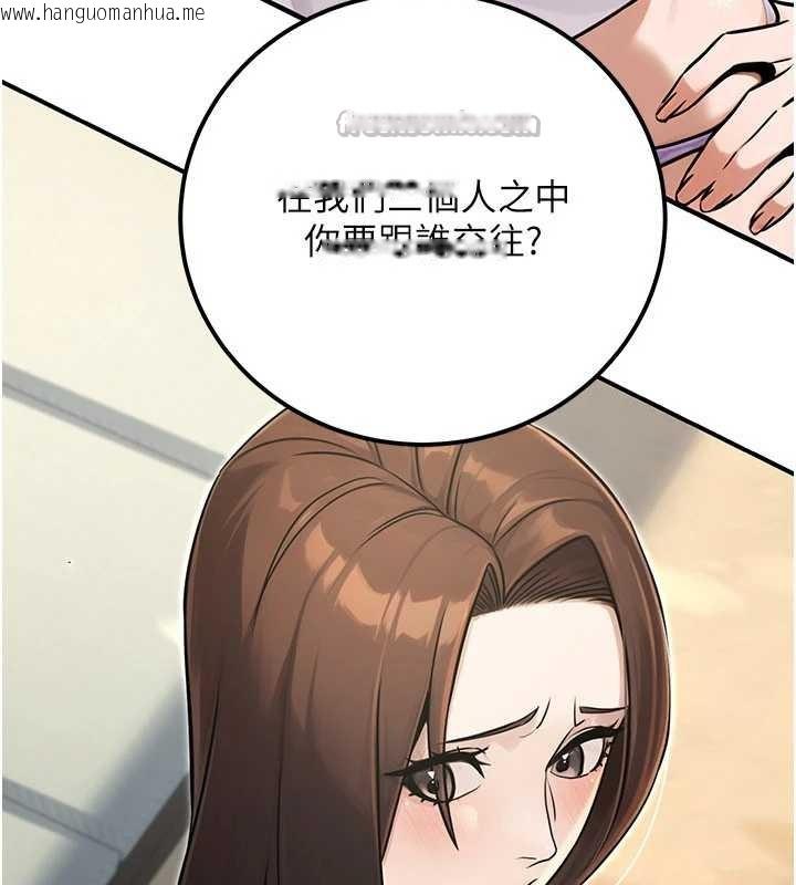 韩国漫画公务员的桃色副业韩漫_公务员的桃色副业-最终话-小孩子才做选择在线免费阅读-韩国漫画-第224张图片