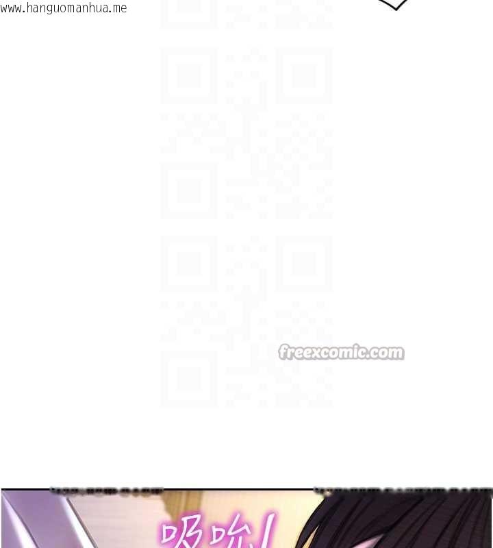 韩国漫画单身即纵欲韩漫_单身即纵欲-第24话-妳本来就是我的女人在线免费阅读-韩国漫画-第84张图片
