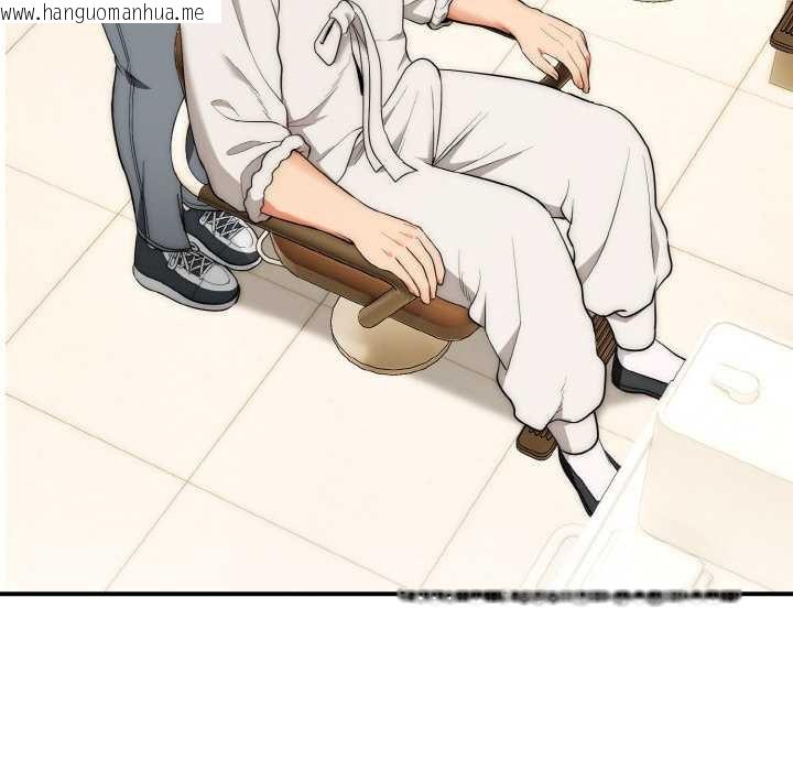 韩国漫画神雕闯都市/强雕：都市润女传说韩漫_神雕闯都市/强雕：都市润女传说-第14话在线免费阅读-韩国漫画-第34张图片