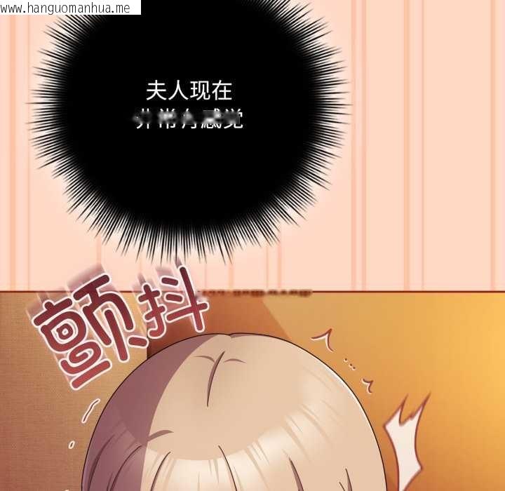 韩国漫画爱上你也好韩漫_爱上你也好-第38话在线免费阅读-韩国漫画-第119张图片