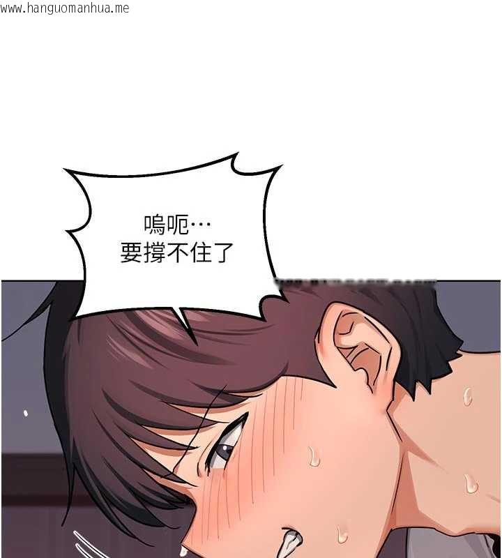 韩国漫画熟女交换计划韩漫_熟女交换计划-第43话-皓南的精液…射满满的在线免费阅读-韩国漫画-第169张图片