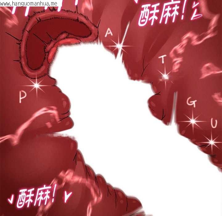 韩国漫画危险同学会韩漫_危险同学会-第89话在线免费阅读-韩国漫画-第67张图片