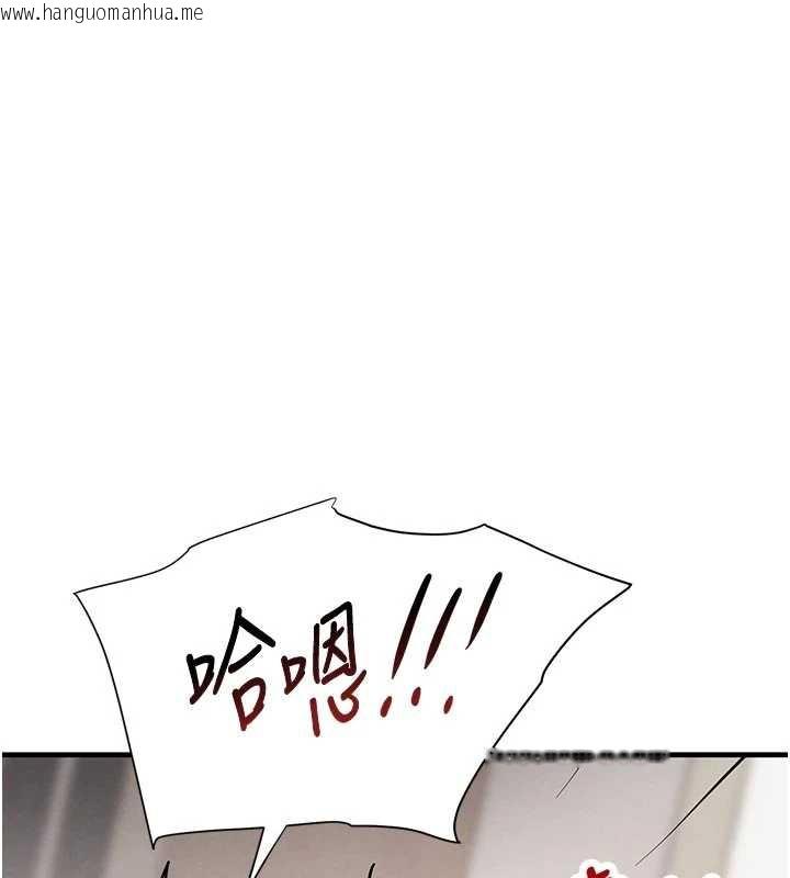 韩国漫画黑道千金韩漫_黑道千金-第56话-在你身上摇好舒服在线免费阅读-韩国漫画-第130张图片