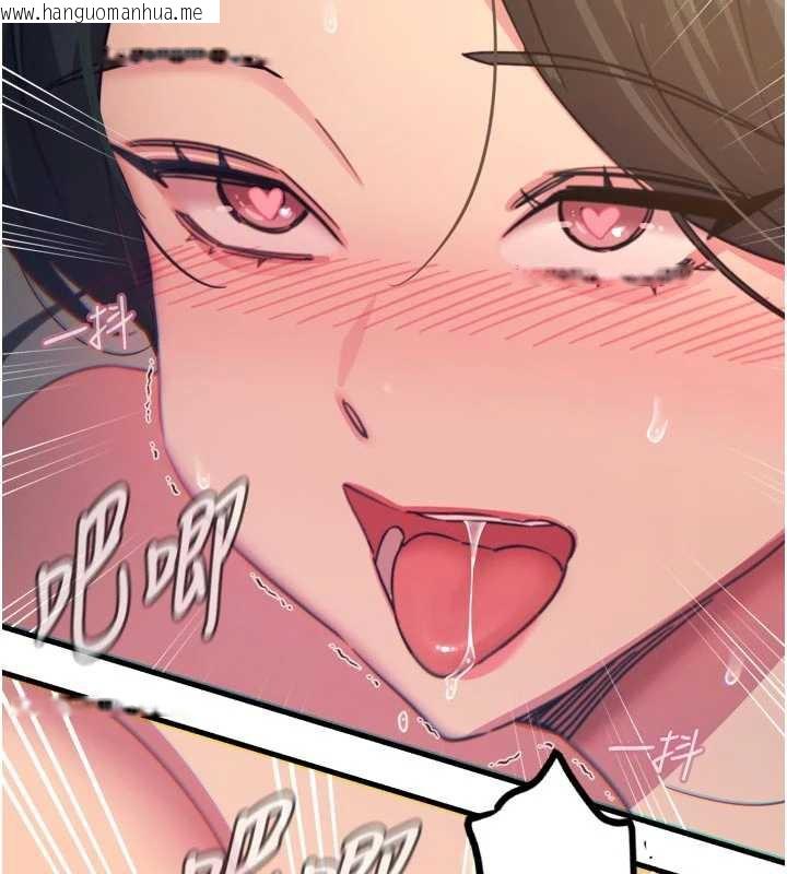 韩国漫画恶次人生韩漫_恶次人生-第48话-大战淫乱学姐在线免费阅读-韩国漫画-第115张图片