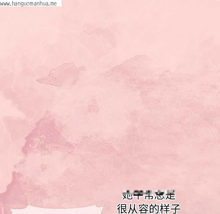 韩国漫画公主殿下要收种子啦！/公主抢孕大作战韩漫_公主殿下要收种子啦！/公主抢孕大作战-第5话在线免费阅读-韩国漫画-第72张图片