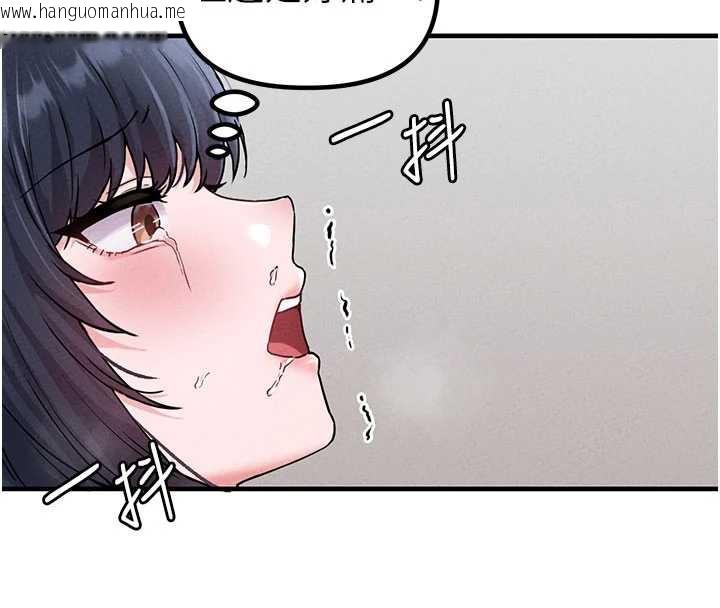 韩国漫画男人配额制韩漫_男人配额制-第20话-几经波折的处女秀在线免费阅读-韩国漫画-第83张图片