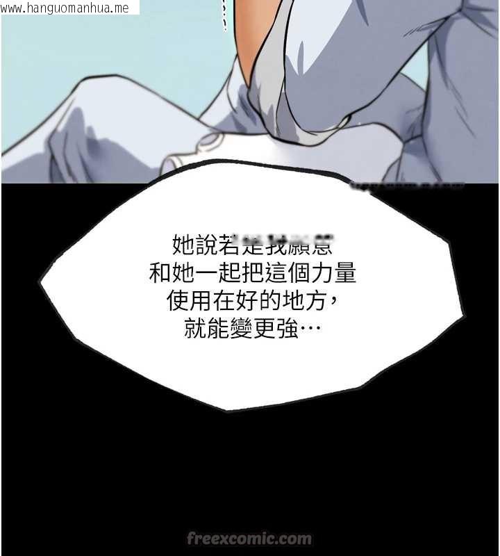 韩国漫画G斗吧!真人肉搏王韩漫_G斗吧!真人肉搏王-第25话-转性后的黑道老大?!在线免费阅读-韩国漫画-第42张图片