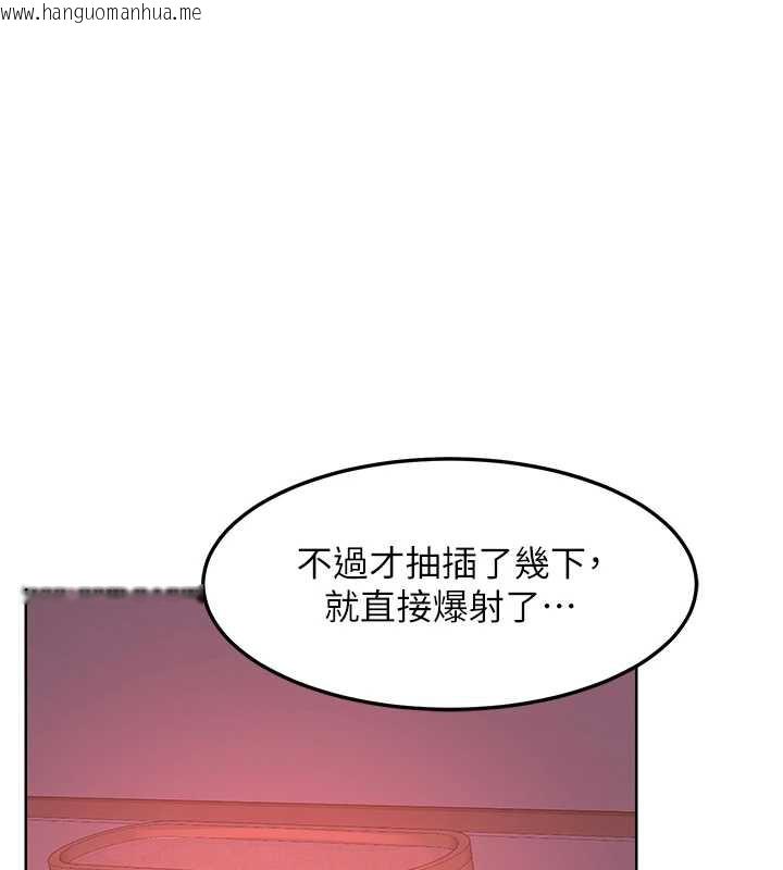 韩国漫画熟女交换计划韩漫_熟女交换计划-第43话-皓南的精液…射满满的在线免费阅读-韩国漫画-第191张图片