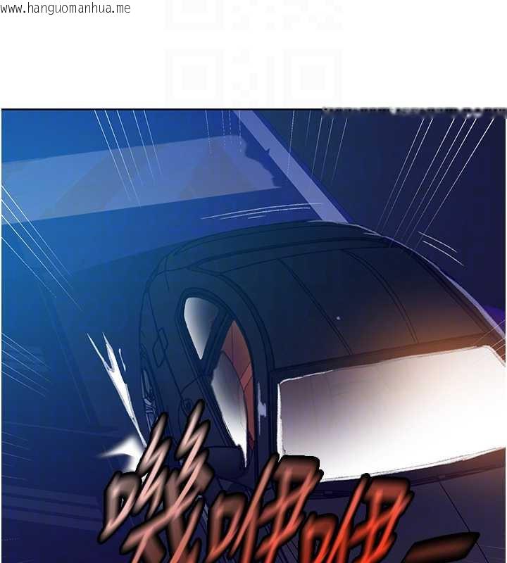 韩国漫画秘密教学韩漫_秘密教学-第288话-尊重同伴的战斗服在线免费阅读-韩国漫画-第34张图片