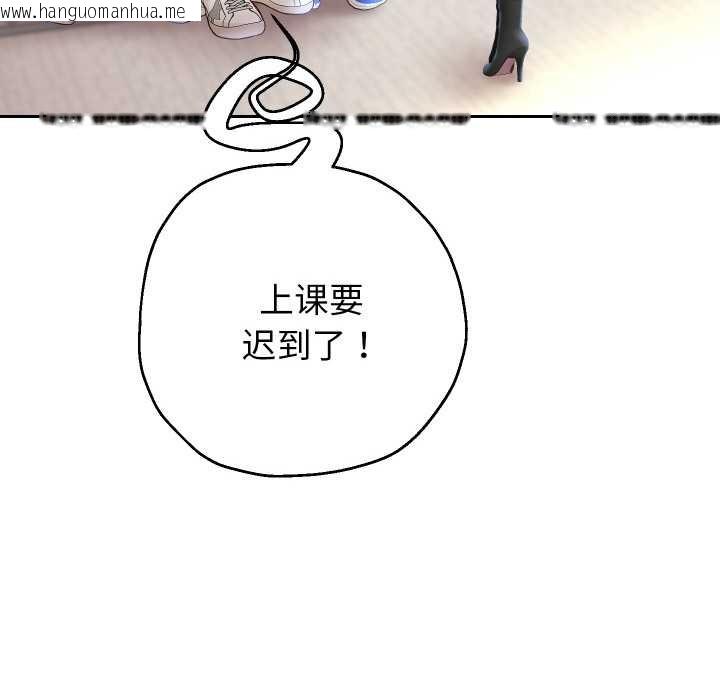 韩国漫画重生之长枪无敌韩漫_重生之长枪无敌-第78话在线免费阅读-韩国漫画-第125张图片