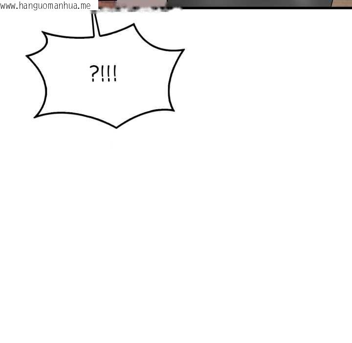 韩国漫画想要拥有她/渴望占有她韩漫_想要拥有她/渴望占有她-第87话在线免费阅读-韩国漫画-第36张图片