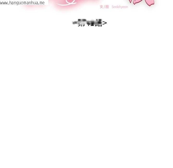 韩国漫画再爱我一次韩漫_再爱我一次-第41话在线免费阅读-韩国漫画-第55张图片