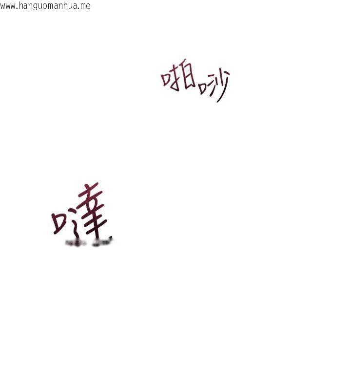 韩国漫画羞耻课堂韩漫_羞耻课堂-第10话-被玩弄的昀芷老师在线免费阅读-韩国漫画-第34张图片