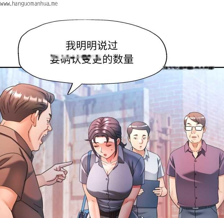 韩国漫画可以爱你吗韩漫_可以爱你吗-第77话在线免费阅读-韩国漫画-第39张图片