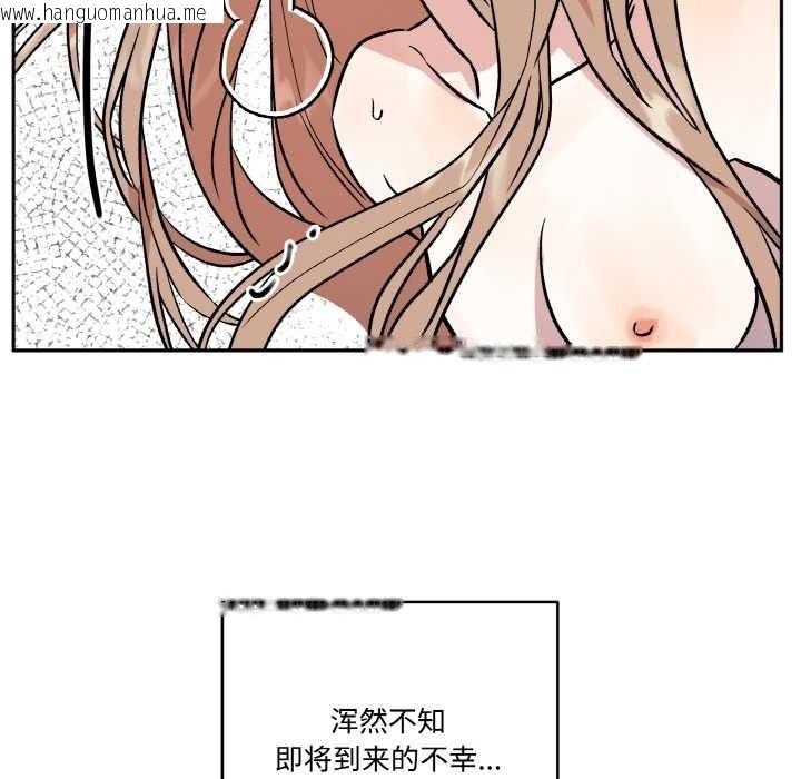 韩国漫画附属品少女的叛逆期韩漫_附属品少女的叛逆期-第23话在线免费阅读-韩国漫画-第142张图片