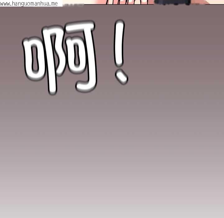 韩国漫画缺德邻居难相处韩漫_缺德邻居难相处-第56话在线免费阅读-韩国漫画-第92张图片