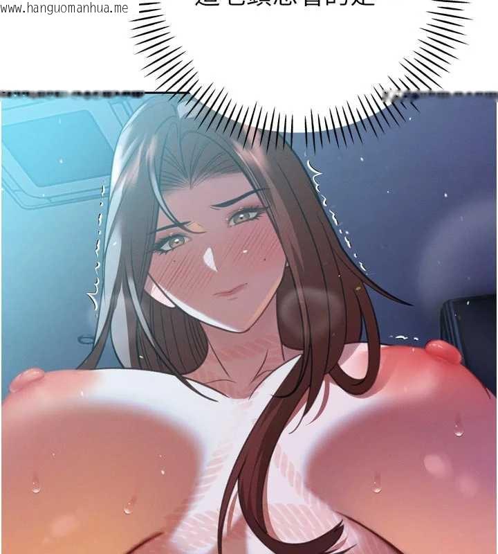 韩国漫画暴君会长的娇媳们韩漫_暴君会长的娇媳们-第12话-妳自己放进来吧在线免费阅读-韩国漫画-第165张图片