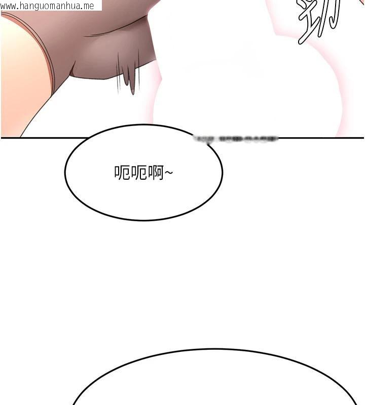 韩国漫画顶加套房的春天韩漫_顶加套房的春天-第40话-黑化的美术补习班院长在线免费阅读-韩国漫画-第132张图片