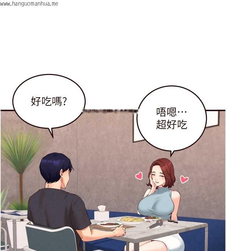韩国漫画熟女自助餐韩漫_熟女自助餐-第61话-影院里的专属服务在线免费阅读-韩国漫画-第57张图片