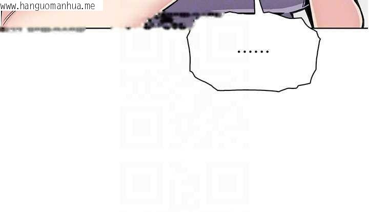 韩国漫画我的掌上明珠韩漫_我的掌上明珠-第30话-跨越界线的组长在线免费阅读-韩国漫画-第25张图片