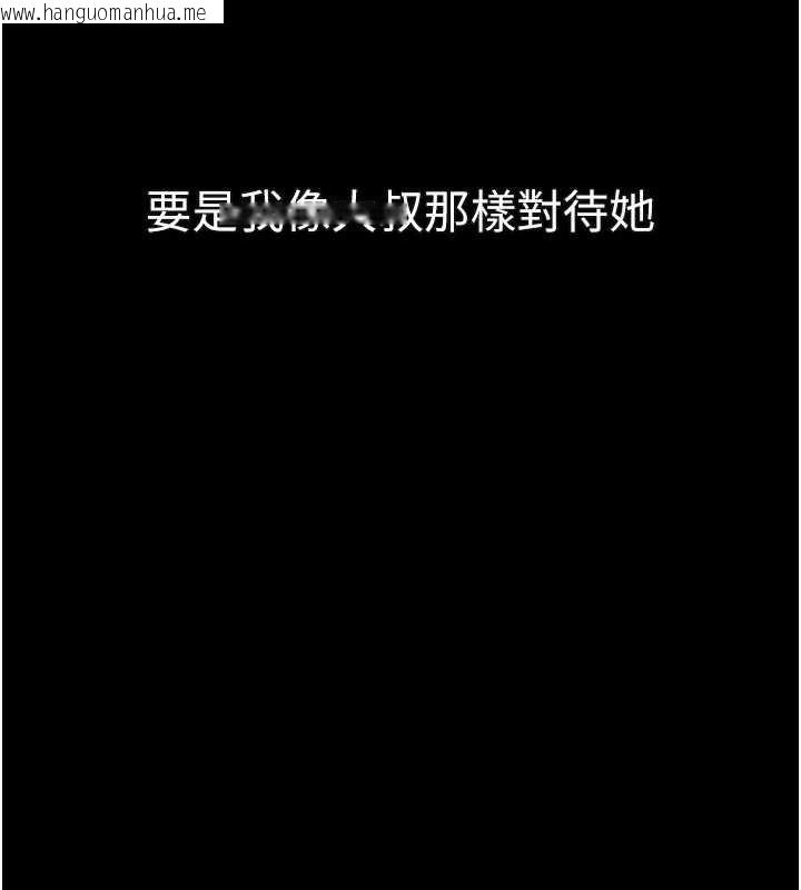 韩国漫画堕落物语2韩漫_堕落物语2-第32话-好霸道的深喉咙在线免费阅读-韩国漫画-第226张图片