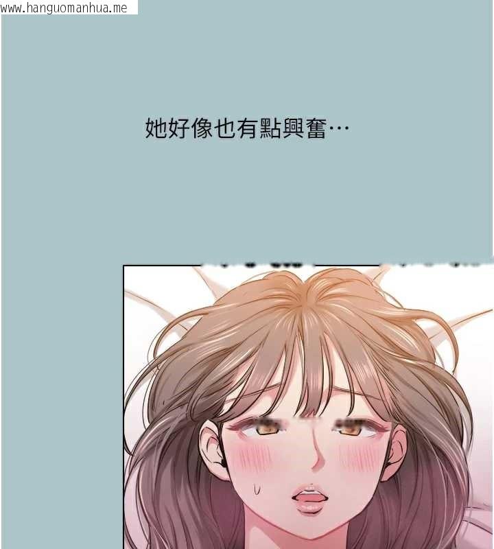 韩国漫画不要恋爱要打砲韩漫_不要恋爱要打砲-第15话-唯命是从的女职员在线免费阅读-韩国漫画-第43张图片