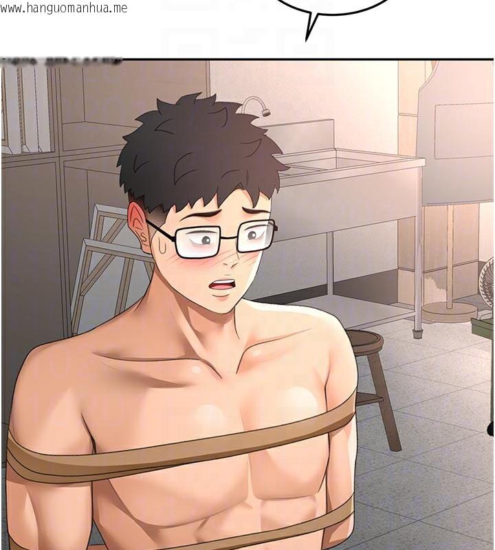 韩国漫画顶加套房的春天韩漫_顶加套房的春天-第41话-公狗的服从训练在线免费阅读-韩国漫画-第77张图片