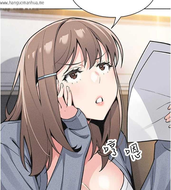 韩国漫画我的掌上明珠韩漫_我的掌上明珠-第32话-很抱歉让妳误会…在线免费阅读-韩国漫画-第97张图片