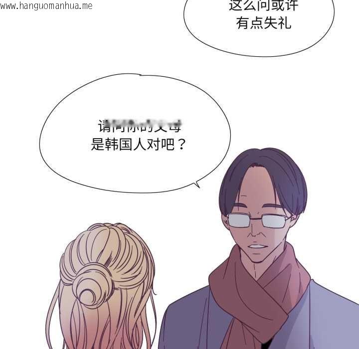 韩国漫画纯洁之罪韩漫_纯洁之罪-第27话在线免费阅读-韩国漫画-第65张图片