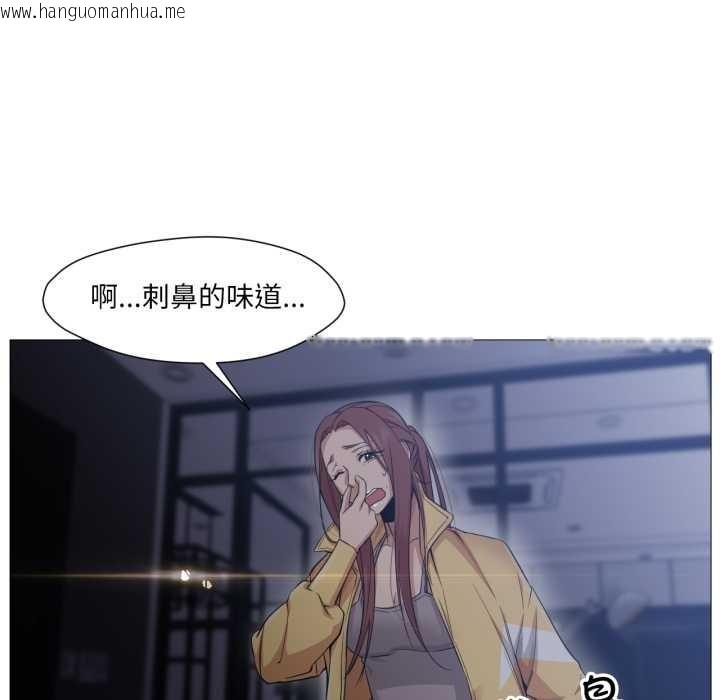 韩国漫画换身恋人韩漫_换身恋人-第18话在线免费阅读-韩国漫画-第16张图片