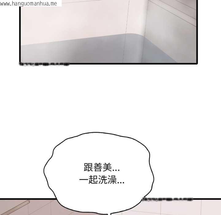 韩国漫画想要拥有她/渴望占有她韩漫_想要拥有她/渴望占有她-第87话在线免费阅读-韩国漫画-第130张图片