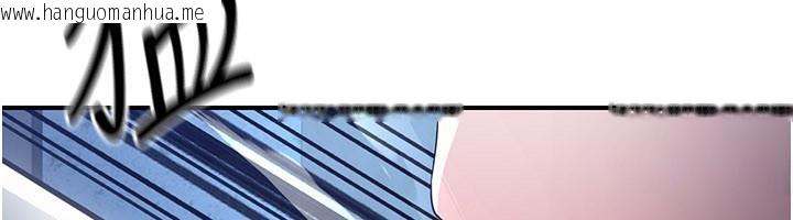 韩国漫画炼欲:色魔再临韩漫_炼欲:色魔再临-第14话-极致痛苦带来极致高潮在线免费阅读-韩国漫画-第223张图片