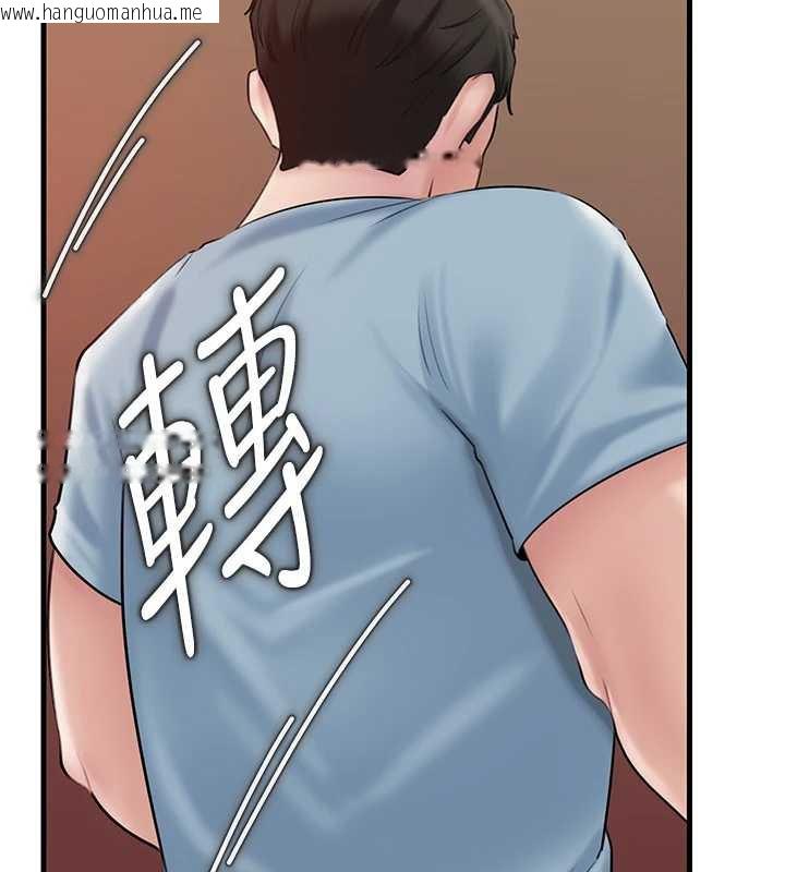 韩国漫画岳母为何那样韩漫_岳母为何那样-第76话-任由女婿摆布的岳母在线免费阅读-韩国漫画-第55张图片