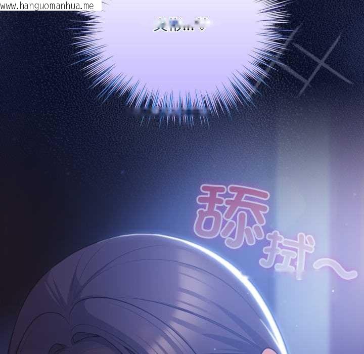 韩国漫画喵来的恋爱韩漫_喵来的恋爱-第42话在线免费阅读-韩国漫画-第36张图片