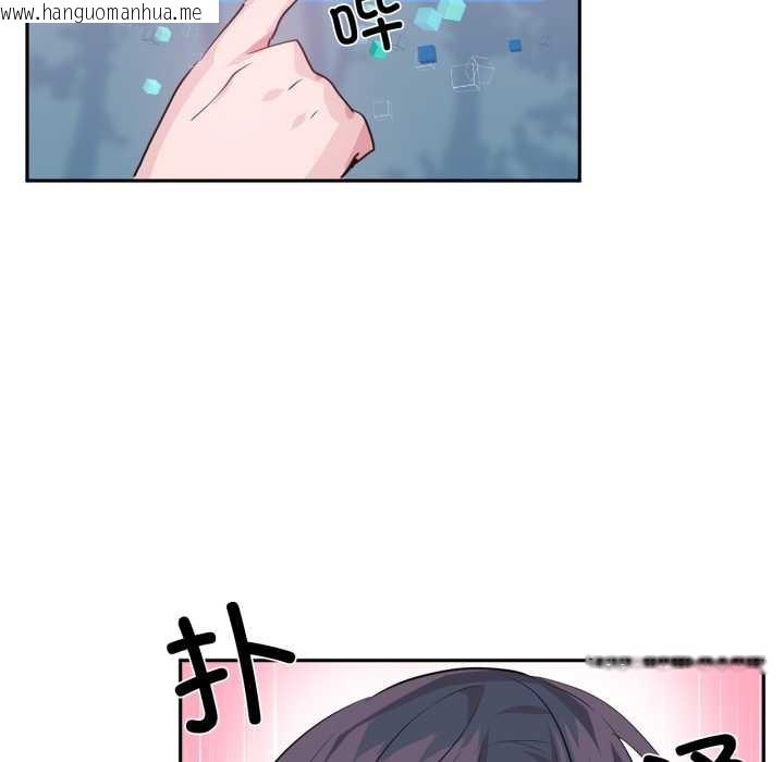 韩国漫画虚拟仙境韩漫_虚拟仙境-第34话在线免费阅读-韩国漫画-第81张图片