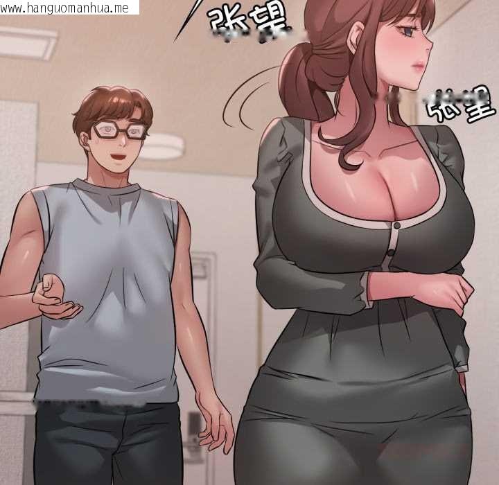 韩国漫画想要拥有她/渴望占有她韩漫_想要拥有她/渴望占有她-第87话在线免费阅读-韩国漫画-第33张图片