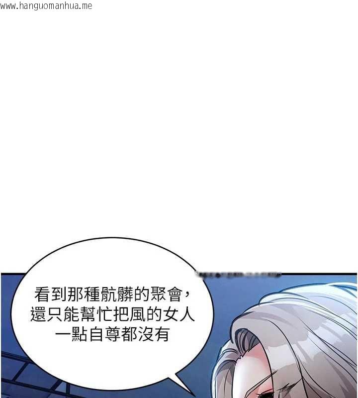 韩国漫画衣锦还乡韩漫_衣锦还乡-第17话-被色胚大人物调教的母女在线免费阅读-韩国漫画-第10张图片